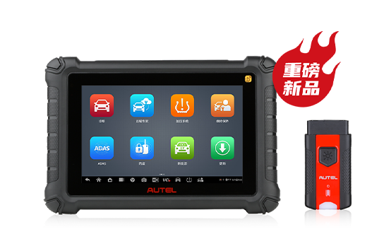 MaxiSys MS906 Pro2-TS
